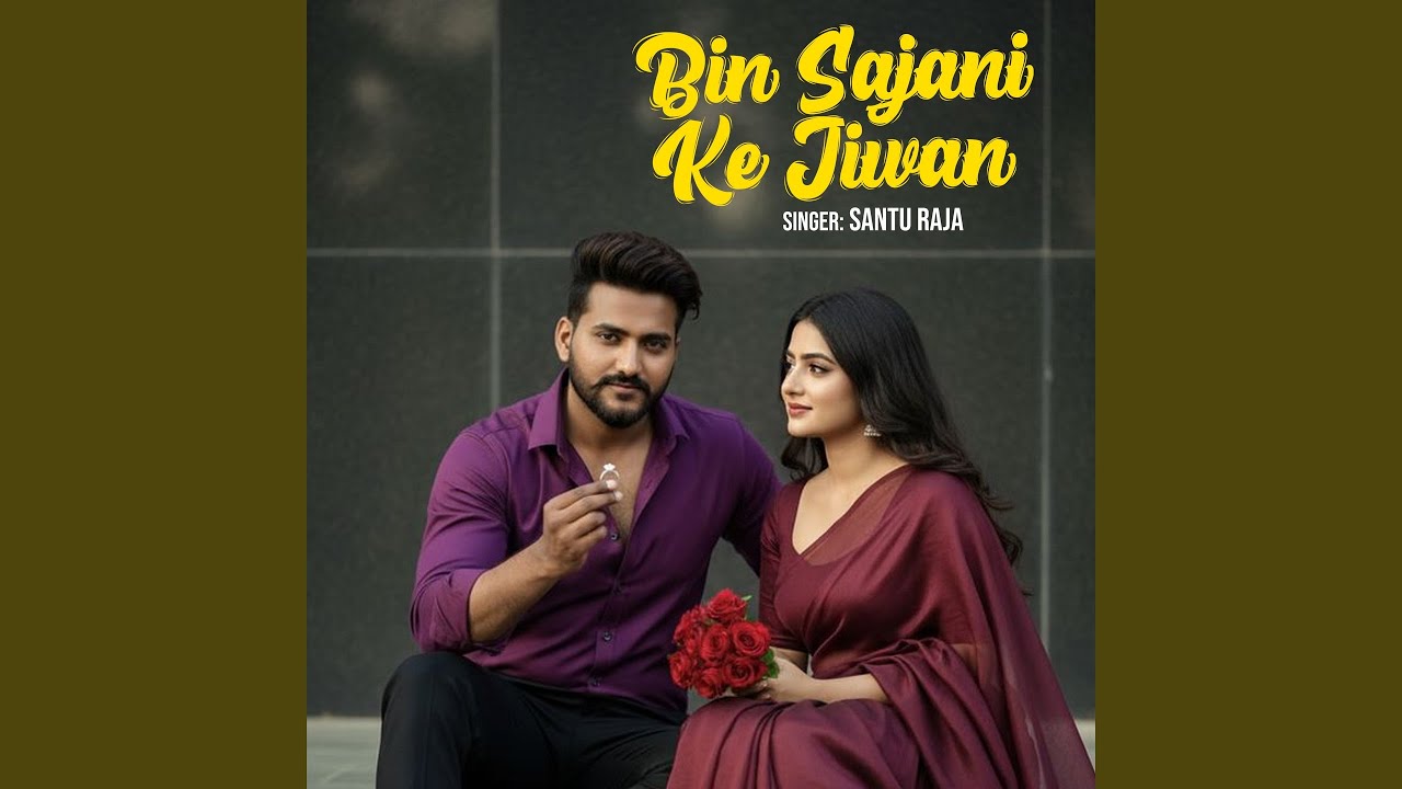 Bin Sajani Ke Jiwan