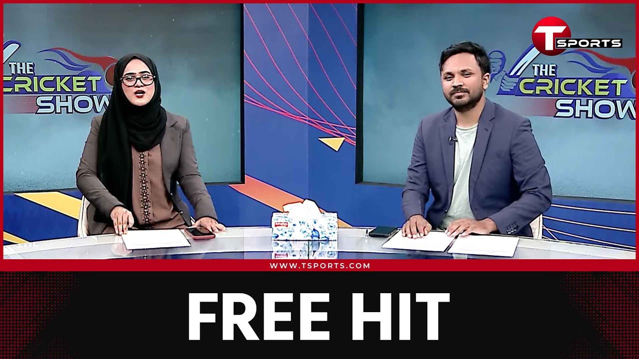 ভারত-পাকিস্তান ম্যাচ না হলে বাংলাদেশের কী ক্ষতি হবে? | Ind vs Pak | T20 world Cup | Free Hit