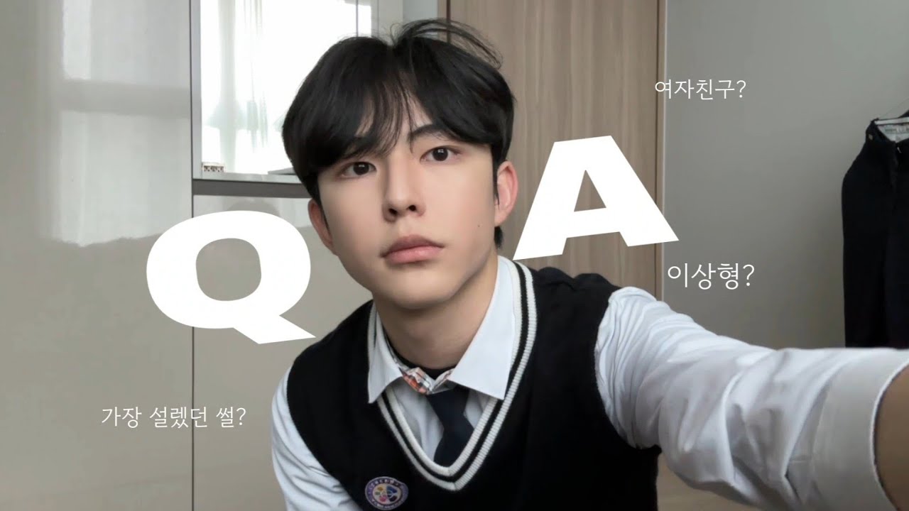 첫영상과 함께하는 Q&A / 혼자 노래방 / 08년생 브이로그