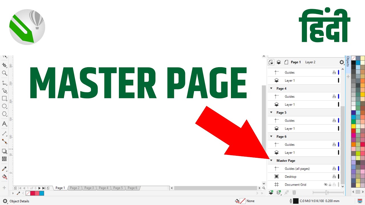 Master Page in CorelDRAW Explained | Hindi