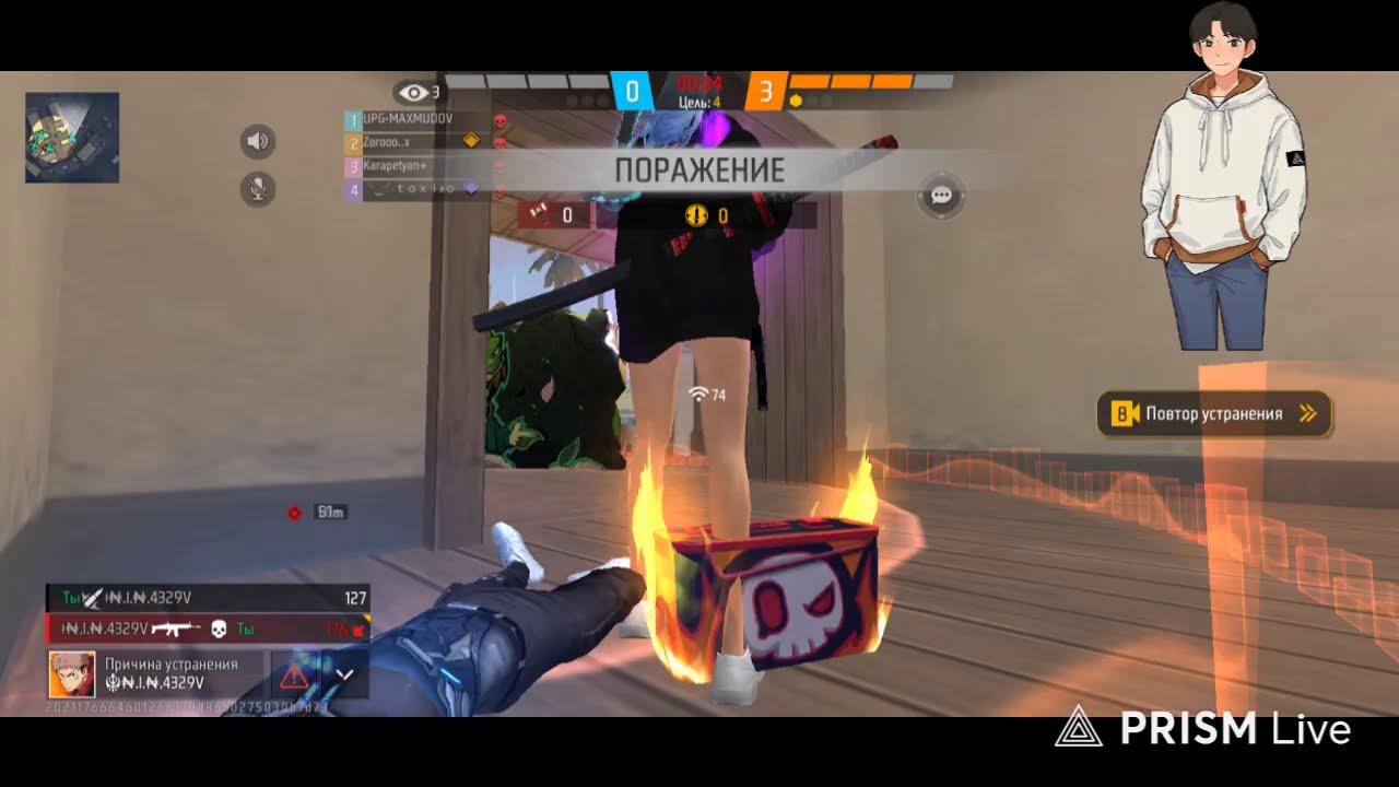 Live streaming of Morzek ff