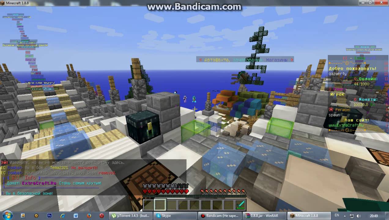 extracraft