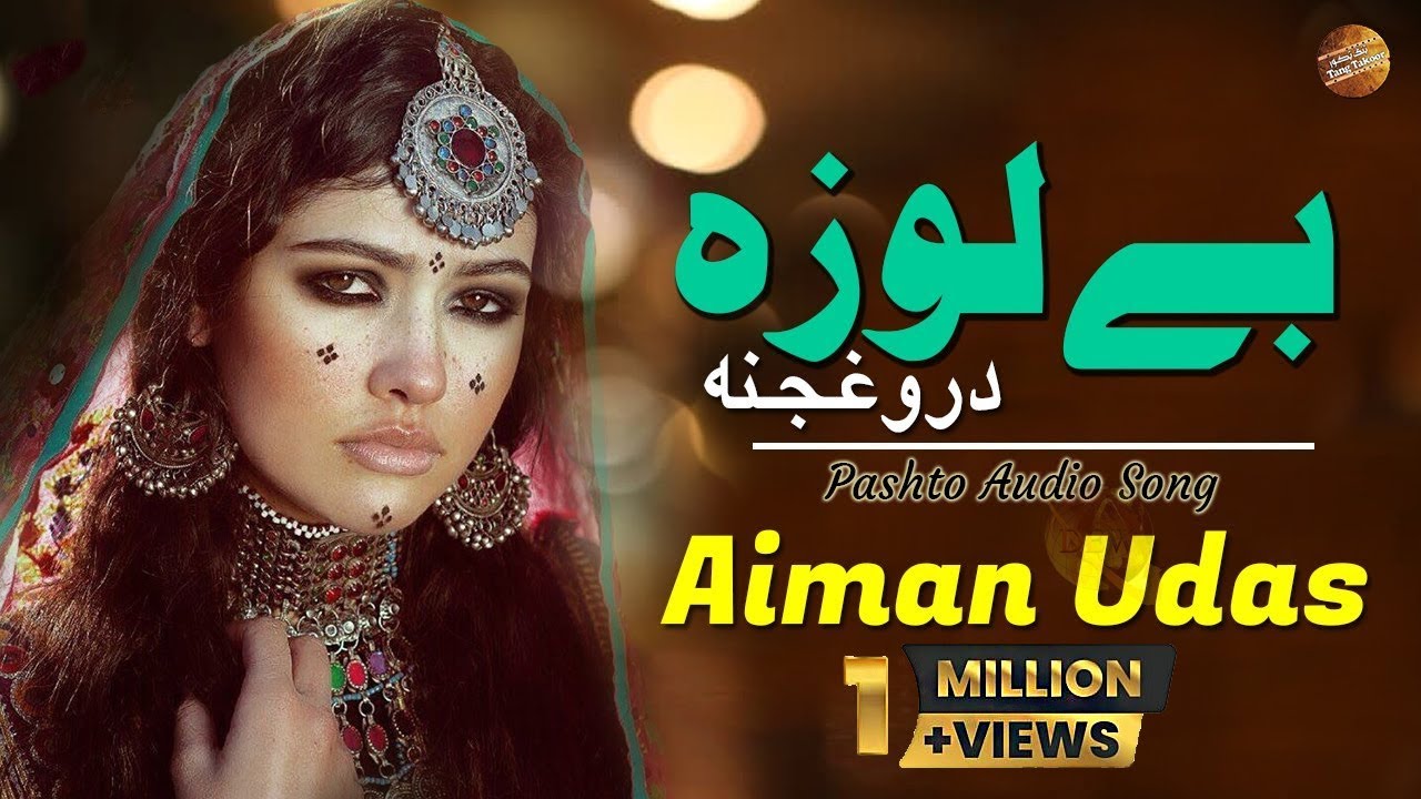 Belaoza Daroghjana By Aiman Udas | Pashto New Song | Tang Takoor