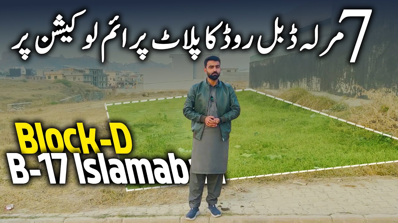 Double Road 7 Marla Plot For Sale | B17 Multi Garden Islamabad, Block-D!