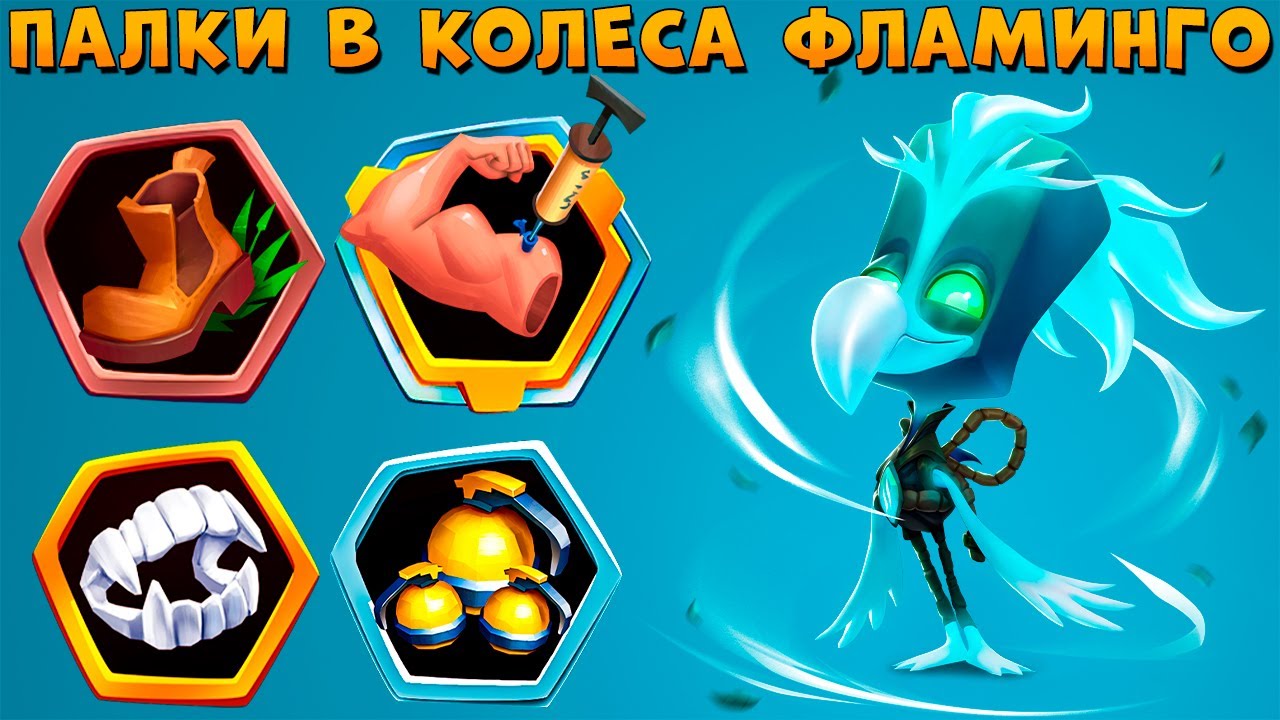 РАНЬШЕ БЫЛ ТОП, А ТЕПЕРЬ ПОПРОБУЙ ПОПАДИ!!! СОЛО БОИ - АЭРОМАНТ МИЛО В ИГРЕ ZOOBA