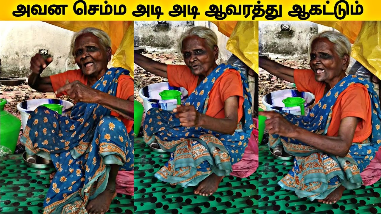 💥🤣💢 சாவித்திரி பாட்டி அலப்பறைகள் திருவண்ணாமலை || Savithiri Patti Tiruvannamalai..😂‼️