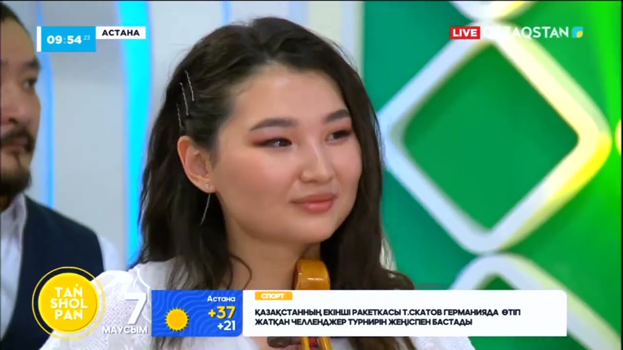 «Астана сазы» ансамблі - «Заман»