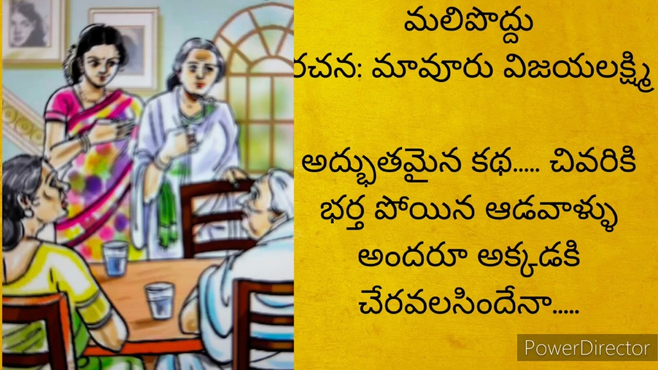 మనం ఏది అయితే చేస్తామో అదే మనకి జరుగుతుంది..