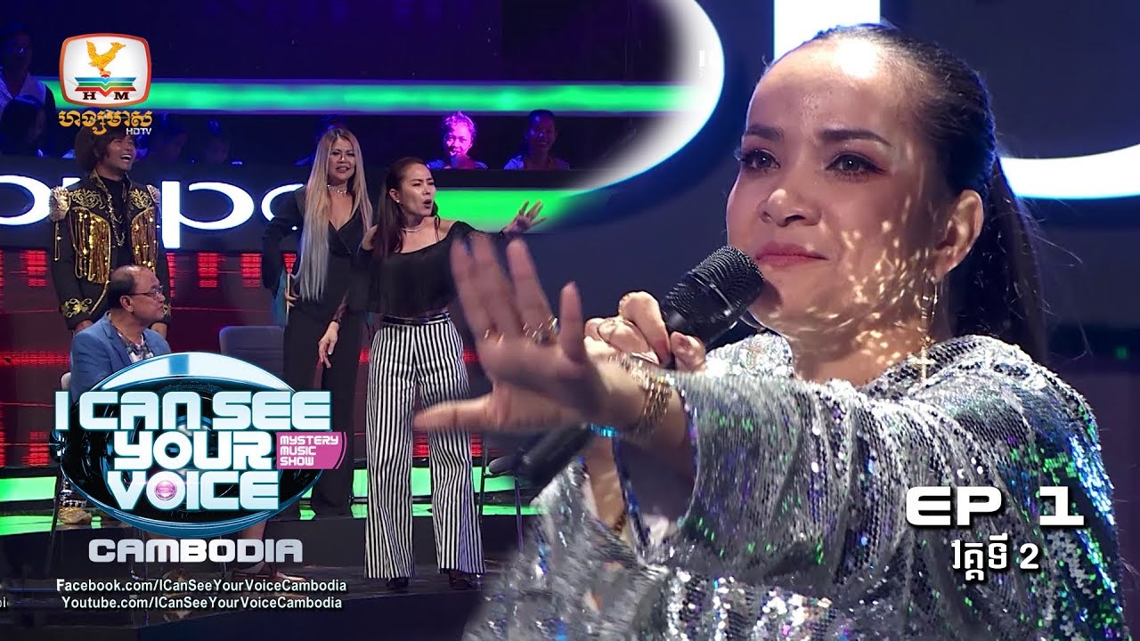 I Can See Your Voice Cambodia | Week 1 - Break 2 | 10 - 02 - 2019 #RHM
