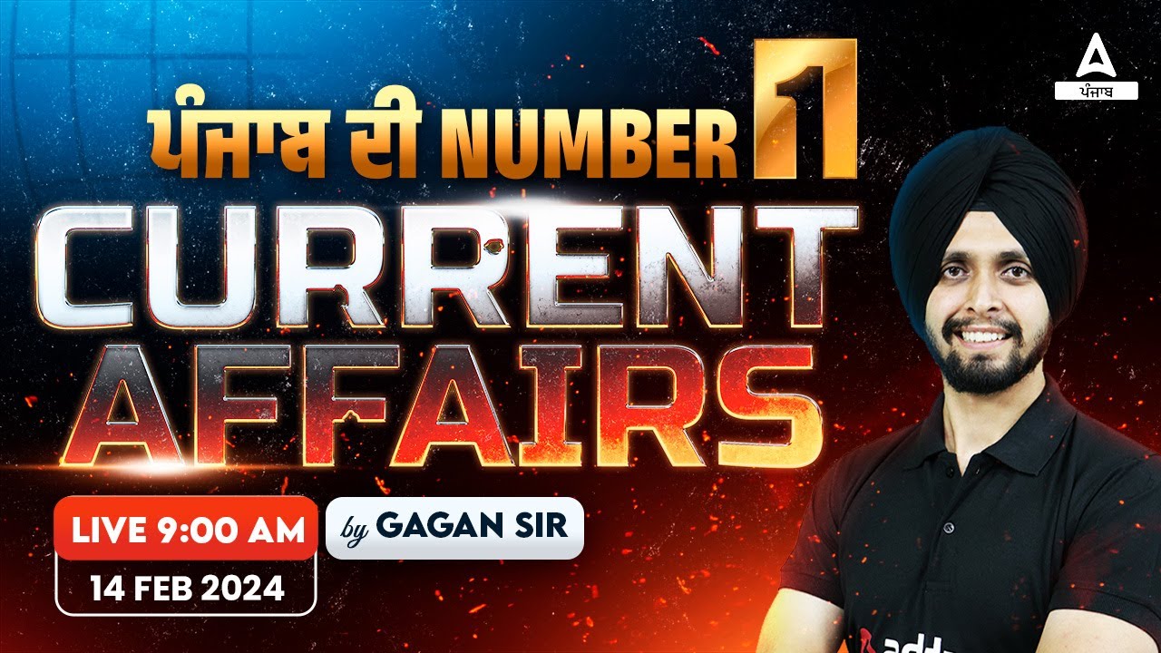14th February Current Affairs 2024 | Current Affairs Today Punjabi By Gagan Sir