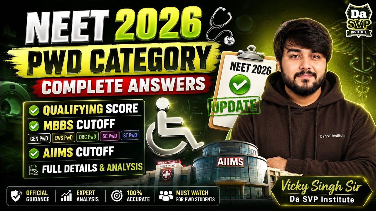NEET 2026 PwD Cutoff Analysis | Qualifying Marks, MBBS Cutoff & AIIMS Cutoff (GEN/EWS/OBC/SC/ST)
