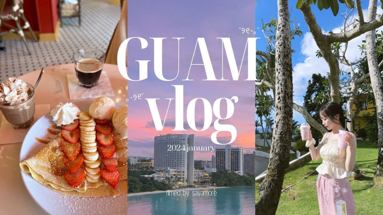(jp/kr)【 Guam vlog 】グアム旅行🇬🇺2024年!3泊4日/ 観光 / カフェ🤍 /ホテルニッコーグアム