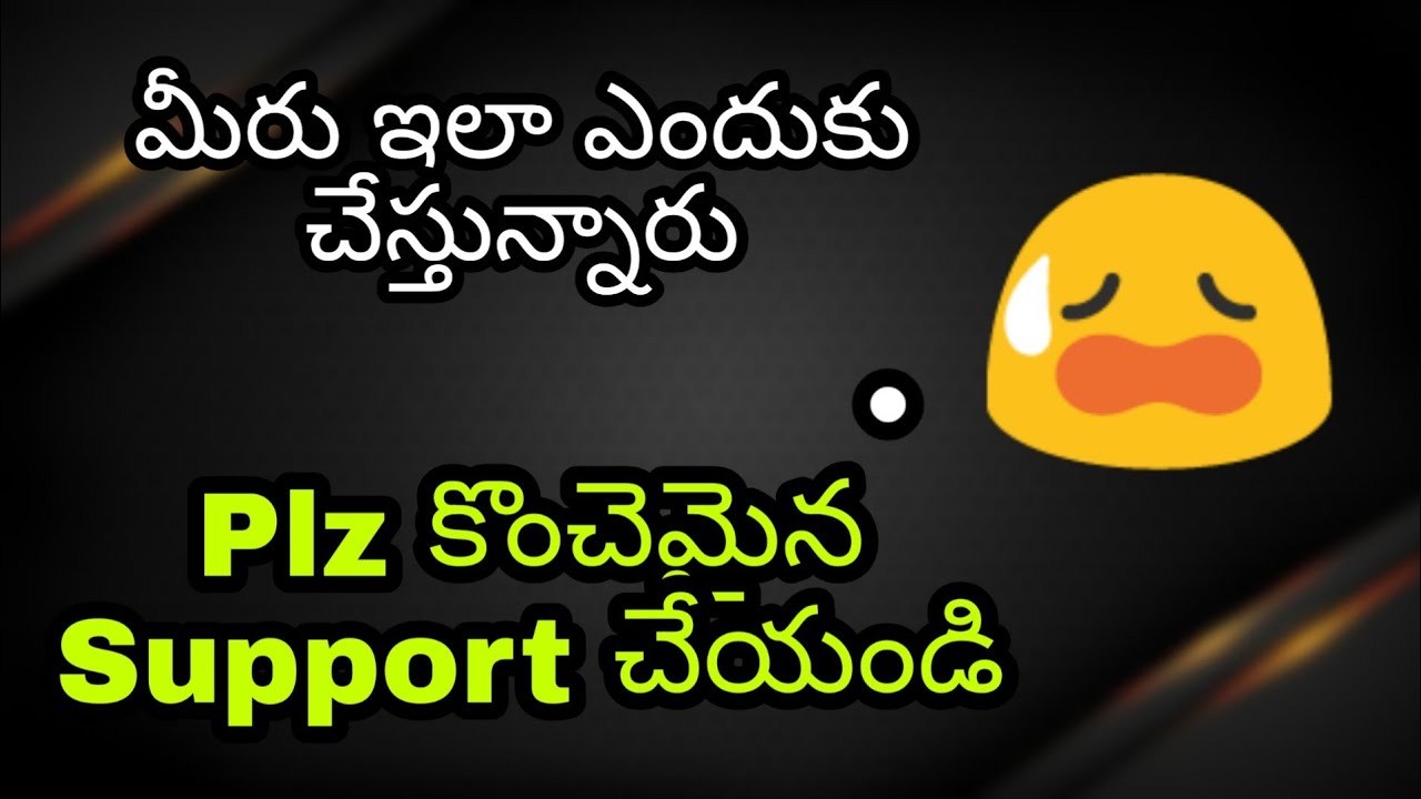 1 minute plz Need Support 😥😥 | Asif MA