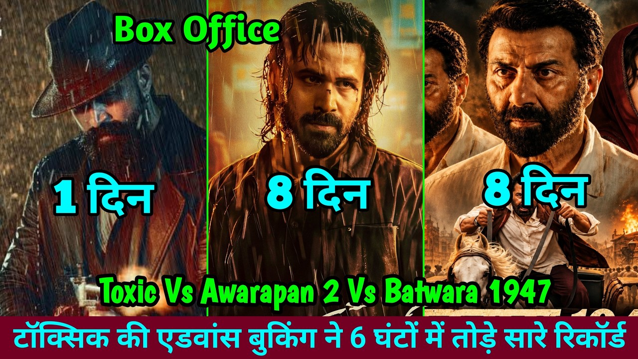 Batwara 1947 Vs Awarapan 2 Box Office Collection | Toxic Advance Booking Collection, Yash, Sunny