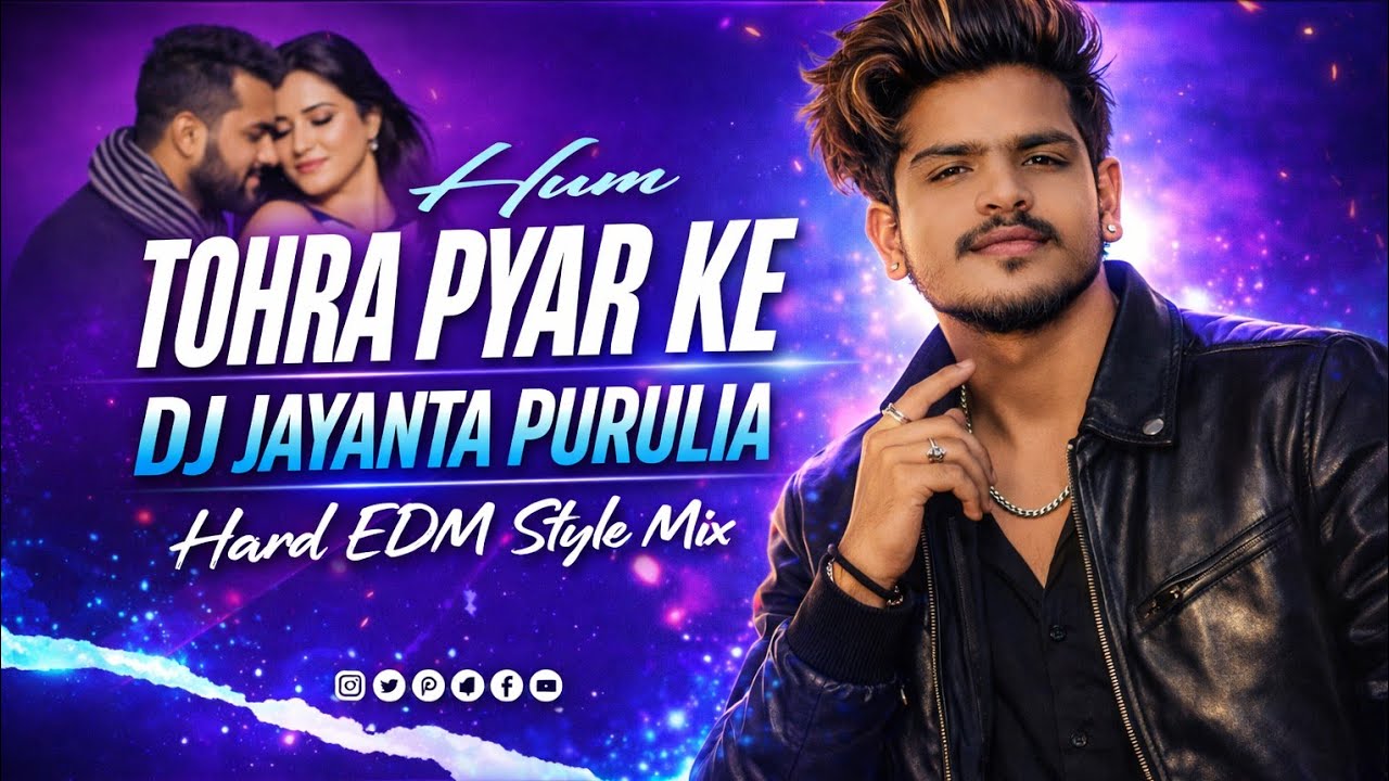 Hum Tohra Pyar Ke – Amrit Pike - Hard EDM DJ Remix | Bhojpuri Love Song 2026 🔥 | DJ Jayanta Purulia