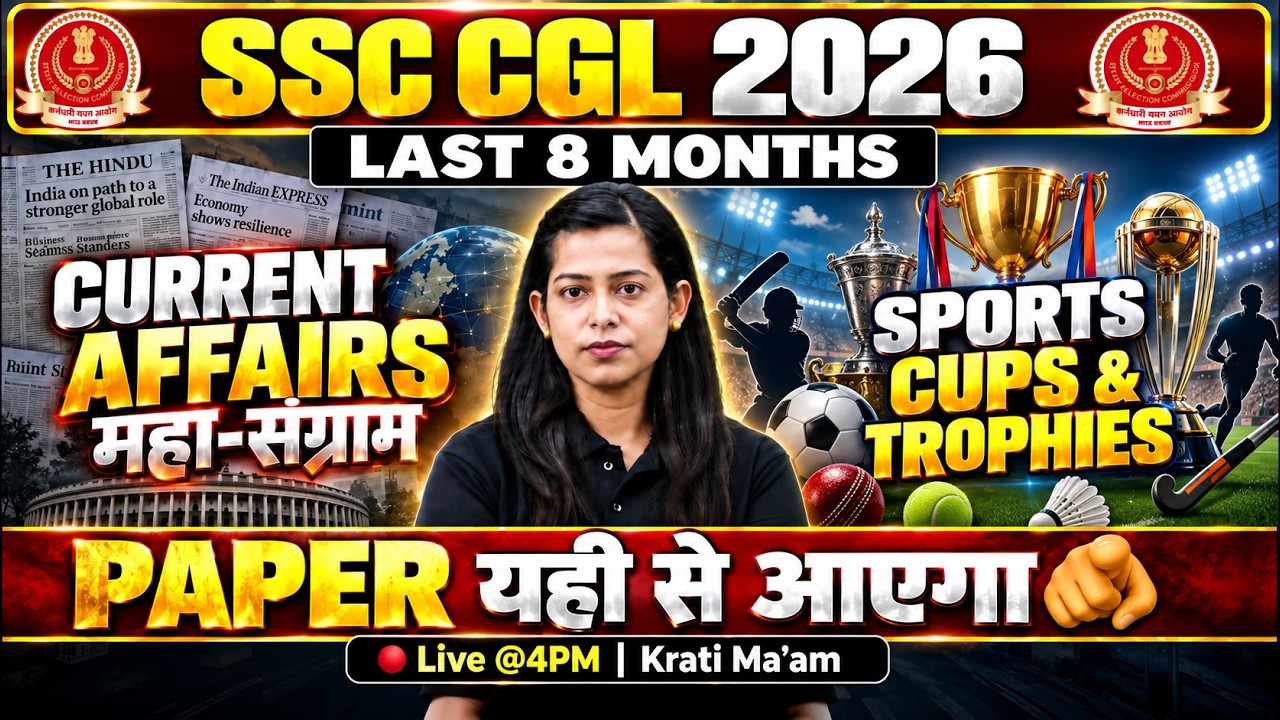 Current Affairs 2026 | Sports Current Affairs 2026 | Sports Events | Current Affairs by Krati Mam