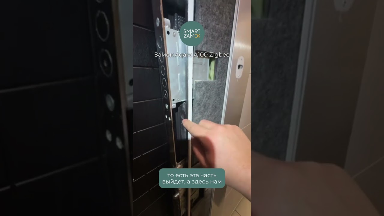 Монтаж умного замка Aqara A100
