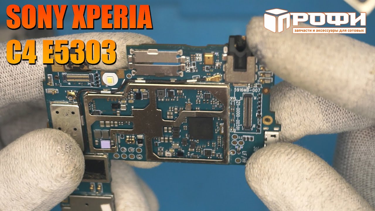 Sony Xperia C4 E5303 не включается не заряжается!