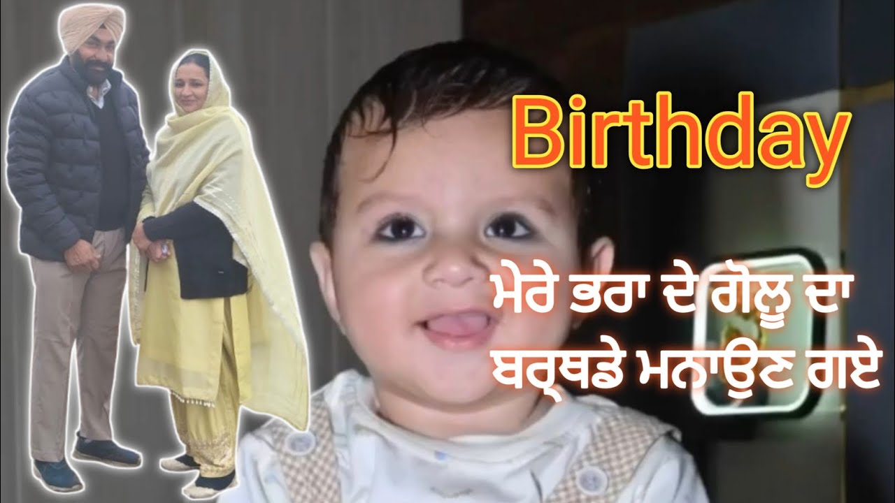 # First Birthday celebrate #