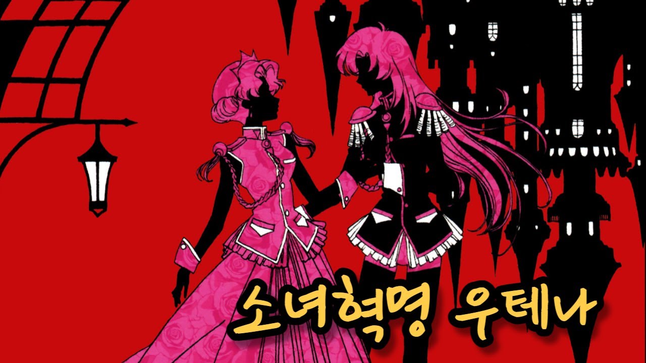 왕자님을 동경한 공주님은, 왕자님이 되기로 결심했습니다.