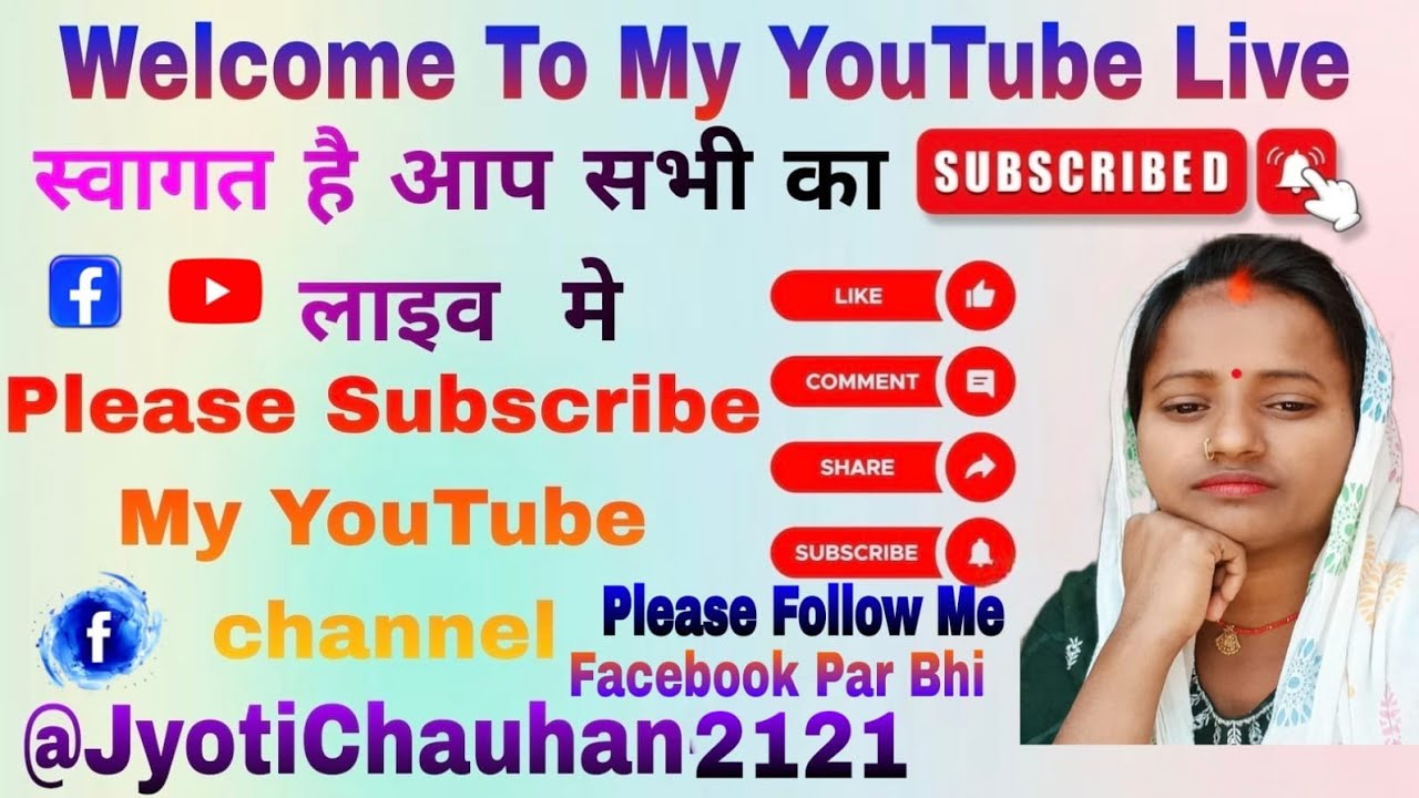 Jyoti Chauhan  is live!