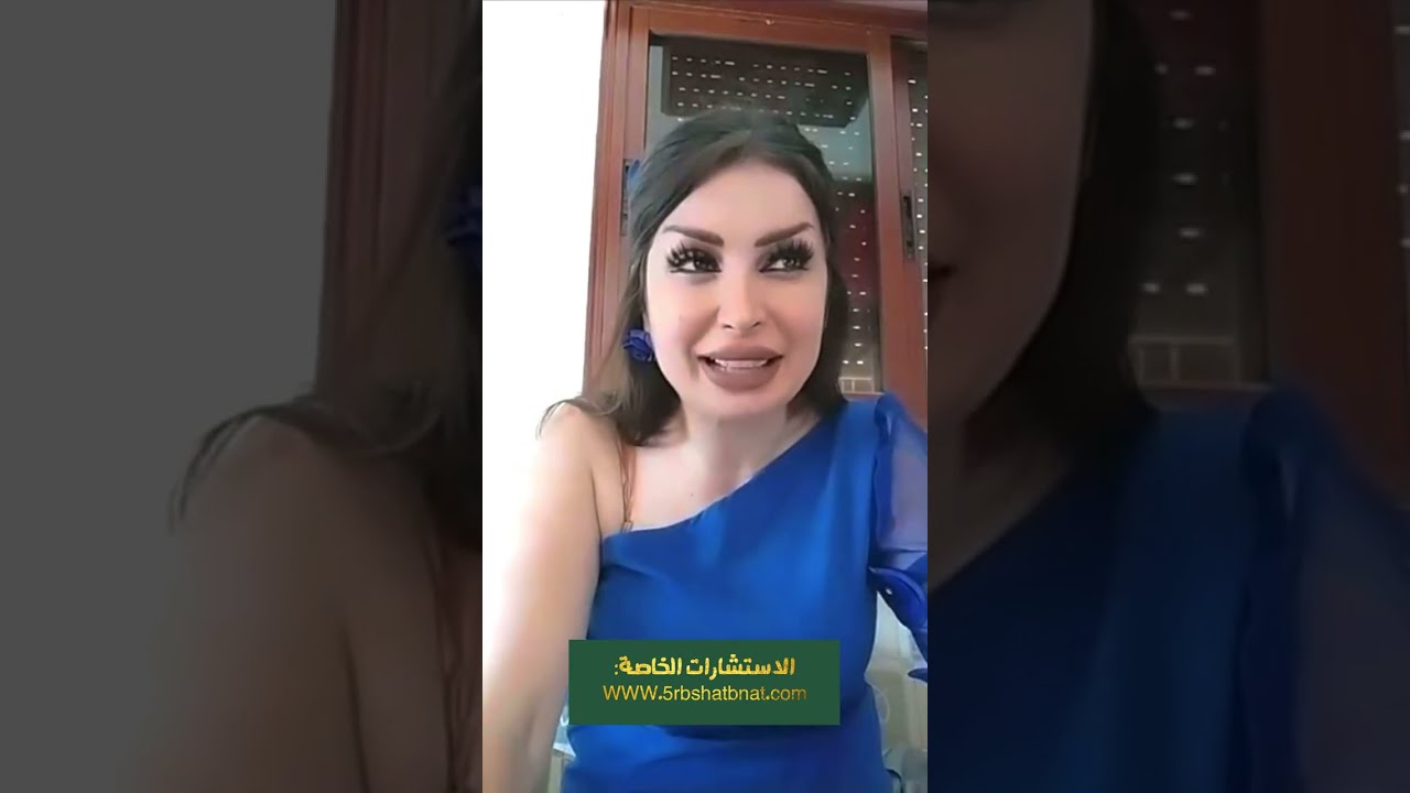 شو هي النهايات التي تخاف منها هبا وماهو الاسم المحظوظ كل العمر