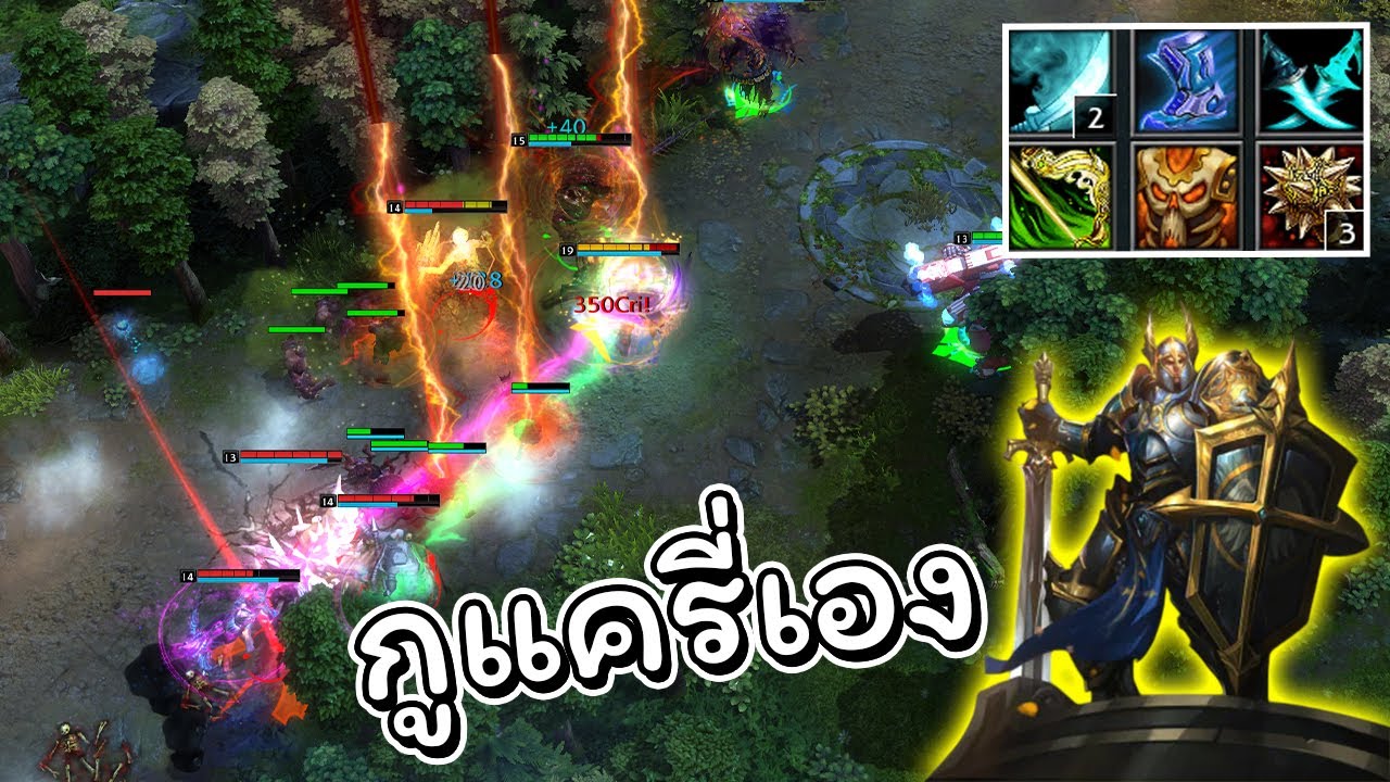 Hon สายอมตะไม่ได้แล้ว สายตีเลยแล้วกัน - Jeraziah
