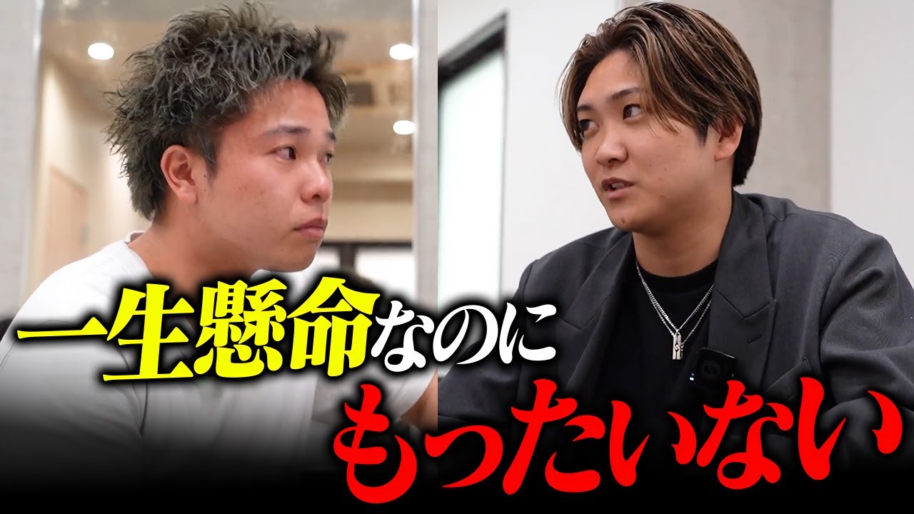 【涙回】誰よりも努力してるのに…報われない？卒業延期になっても夢を諦めない生徒&指導陣に密着【JMBAスクール密着 Season1 Vol.7】