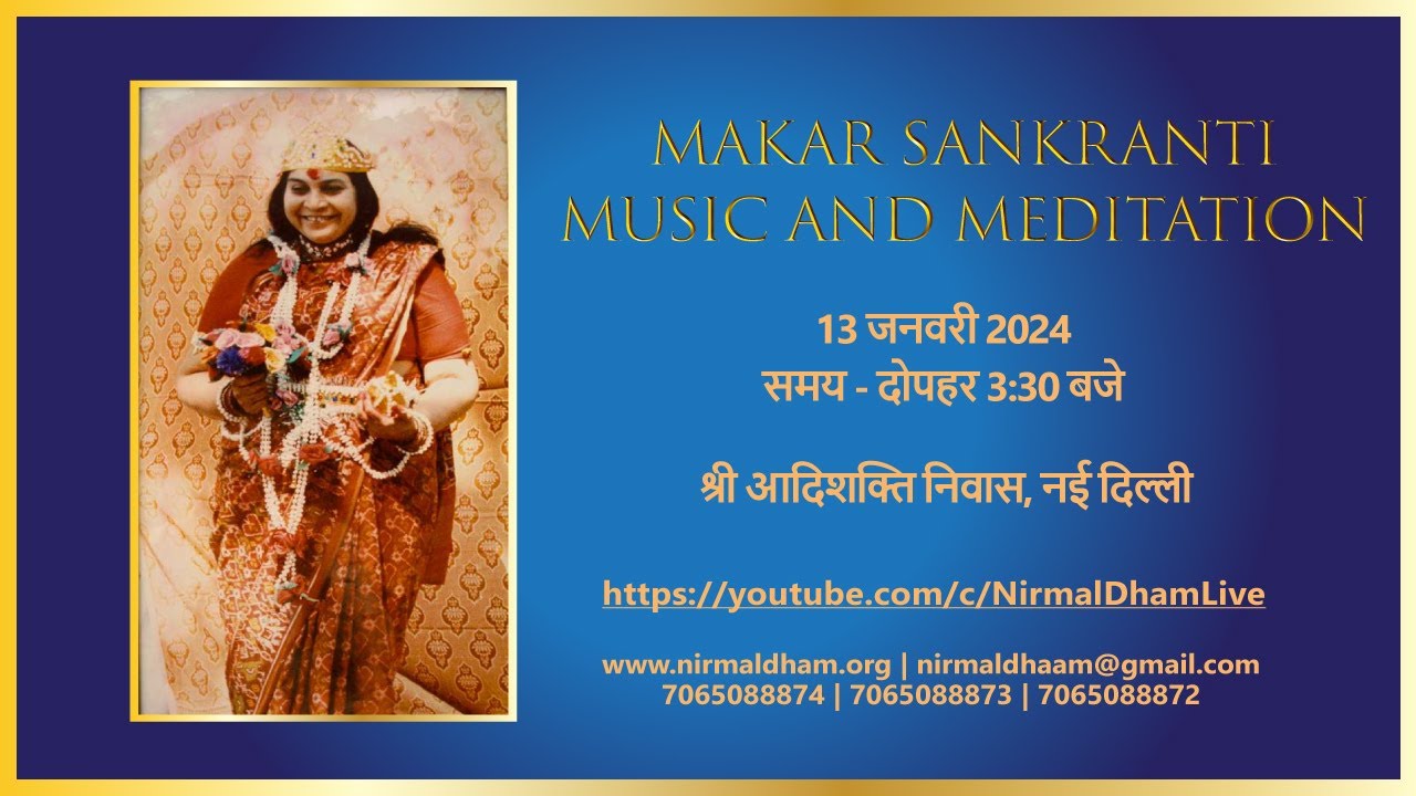 13-01-2024 3:30 pm  Makar Sankranti Music and Meditation, Shri Adi Shakti Niwas, New Delhi