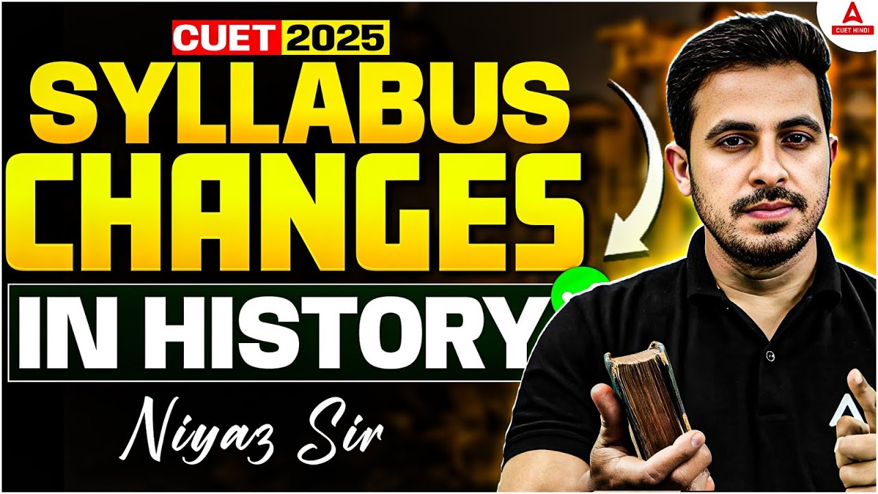 CUET Latest Syllabus 2025 ✅ CUET Biggest Update | HISTORY Subject Syllabus Change
