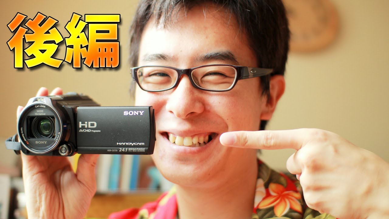 最強の手ぶれ補正ビデオカメラ HDR-CX720V がやってきた！（後編）