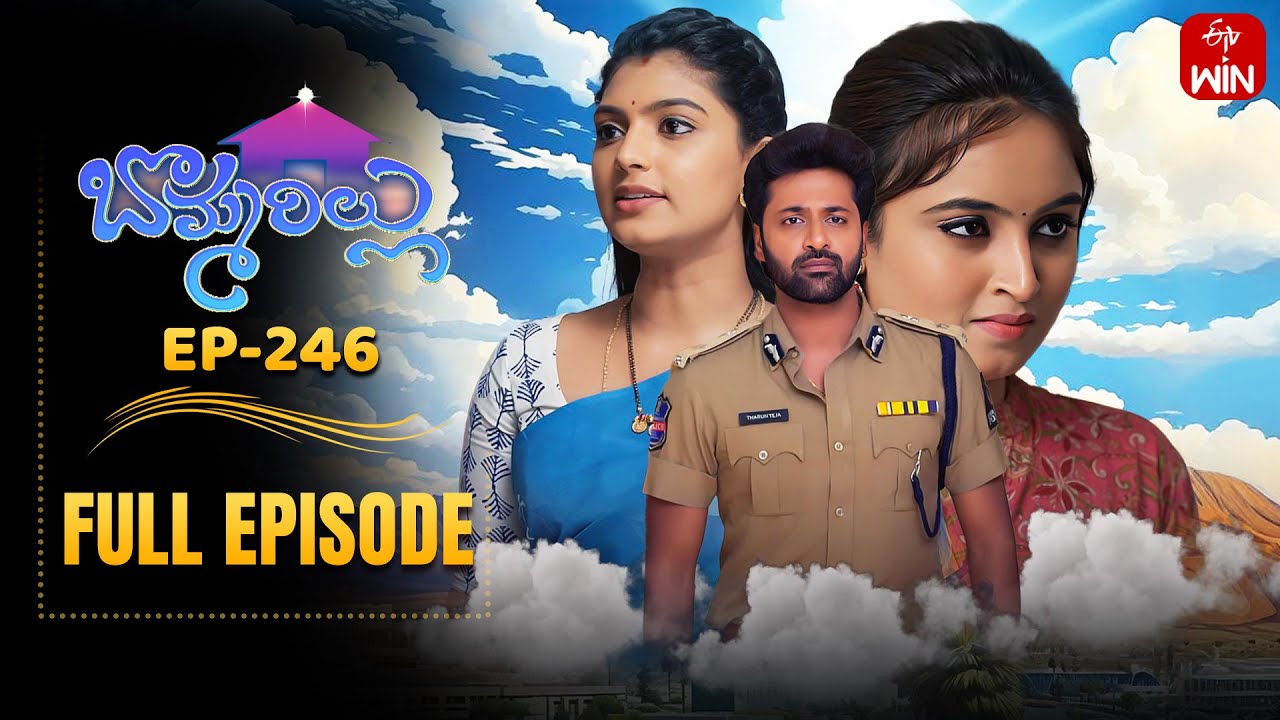 Bommarillu | 16th August 2025 | Full Episode No 246 | ETV Telugu
