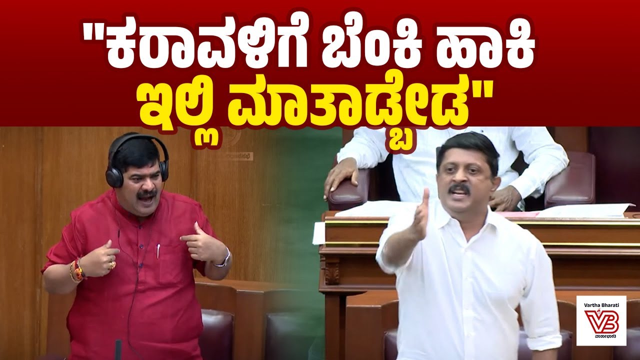 ವೇದವ್ಯಾಸ್ ಕಾಮತ್ ವಿರುದ್ಧ ಬೈರತಿ ಸುರೇಶ್ ಆಕ್ರೋಶ | Byrathi Suresh | Vedavyas Kamath