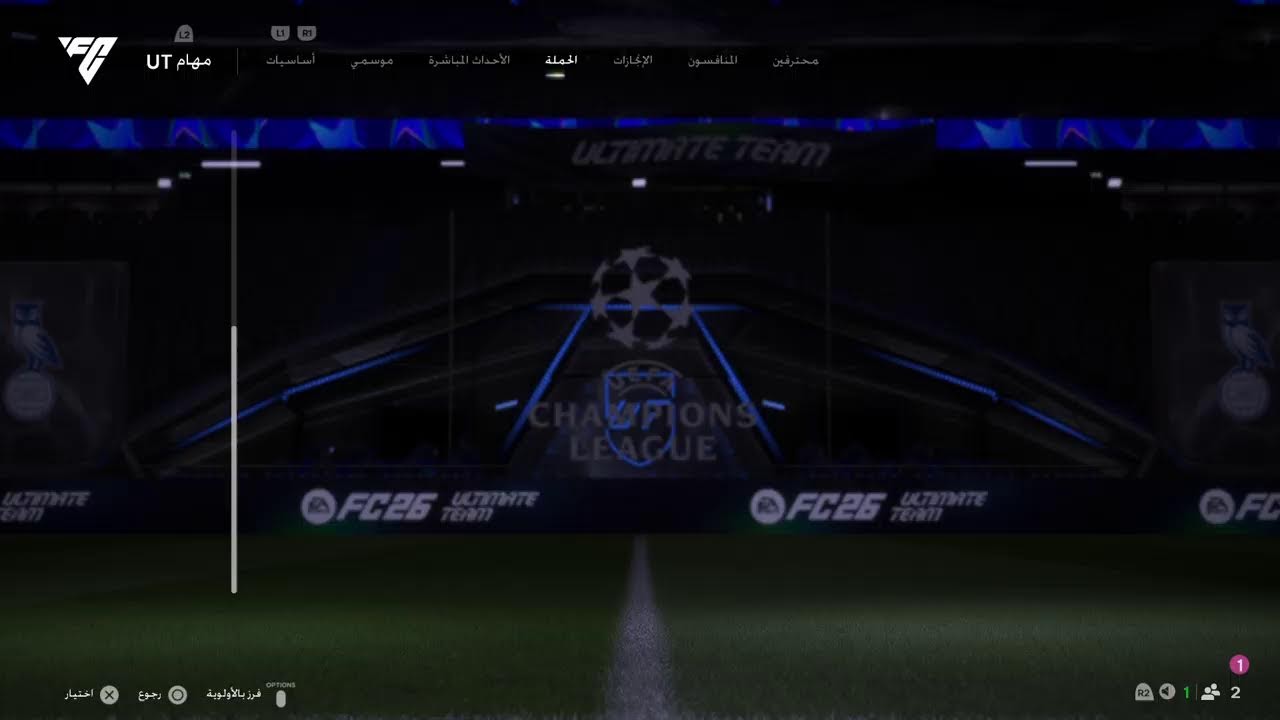 نقاط التاهل Fc26