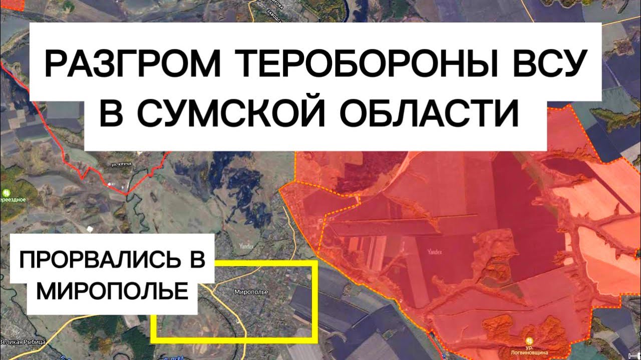 Группировка СЕВЕР громит тероборону ВСУ! Военные сводки 17.03.2026