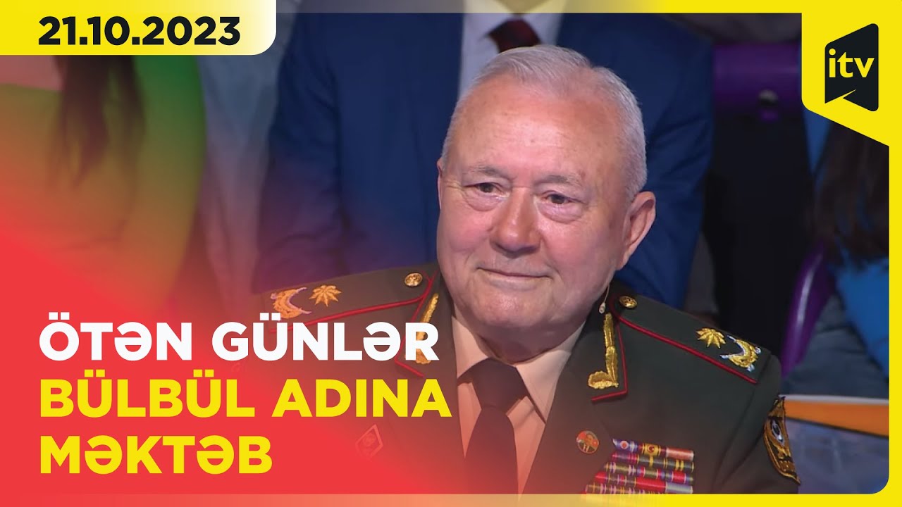 Ötən günlər | Bülbül adına məktəb | 21.10.2023