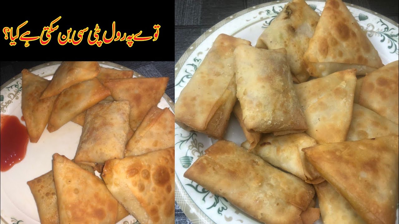 پہلی بار Roll Patti اور Samosa Patti ٹرائی کی😱 | سموسے اور رول بنے یا خراب؟ | Recipe For Beginners 