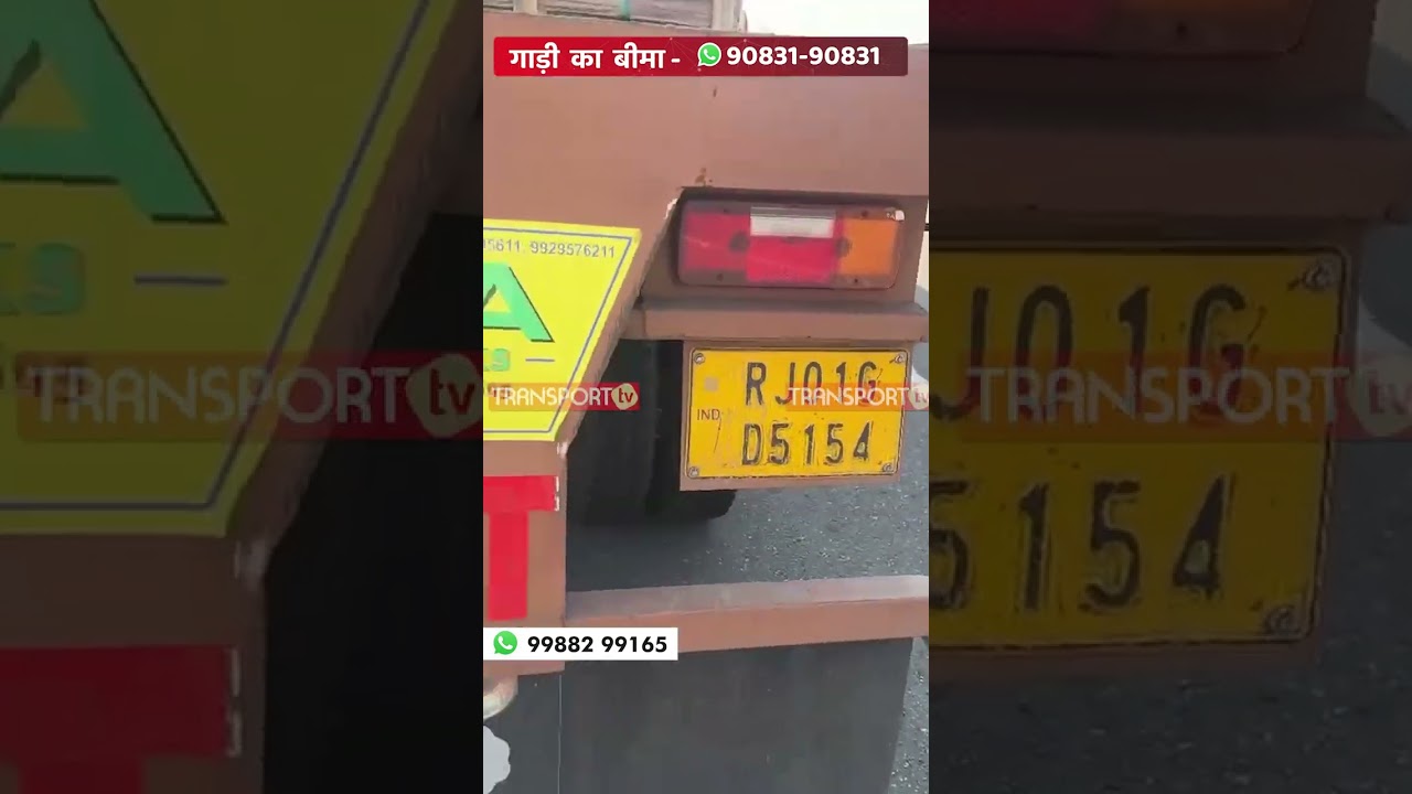 मेरा 7 हजार का चालान हो गया !| TRANSPORT TV |