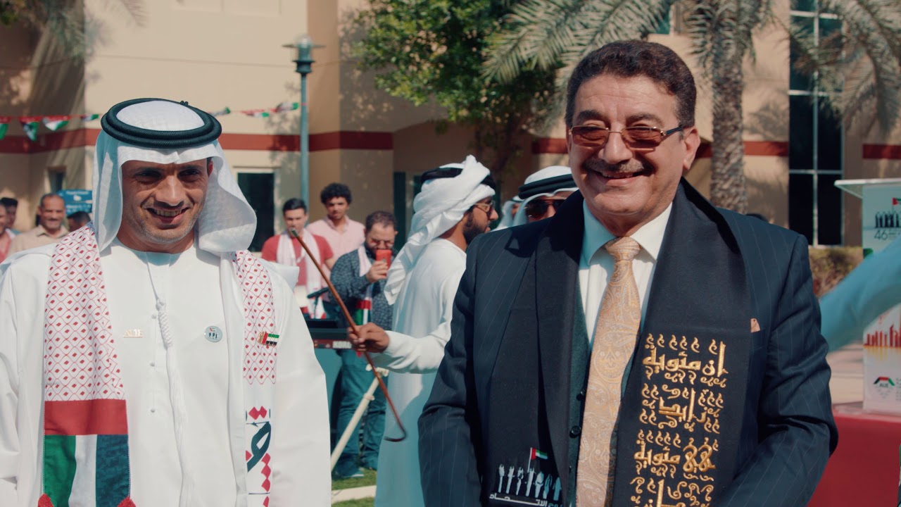 UAE 46 National Day  at American University in the Emirates