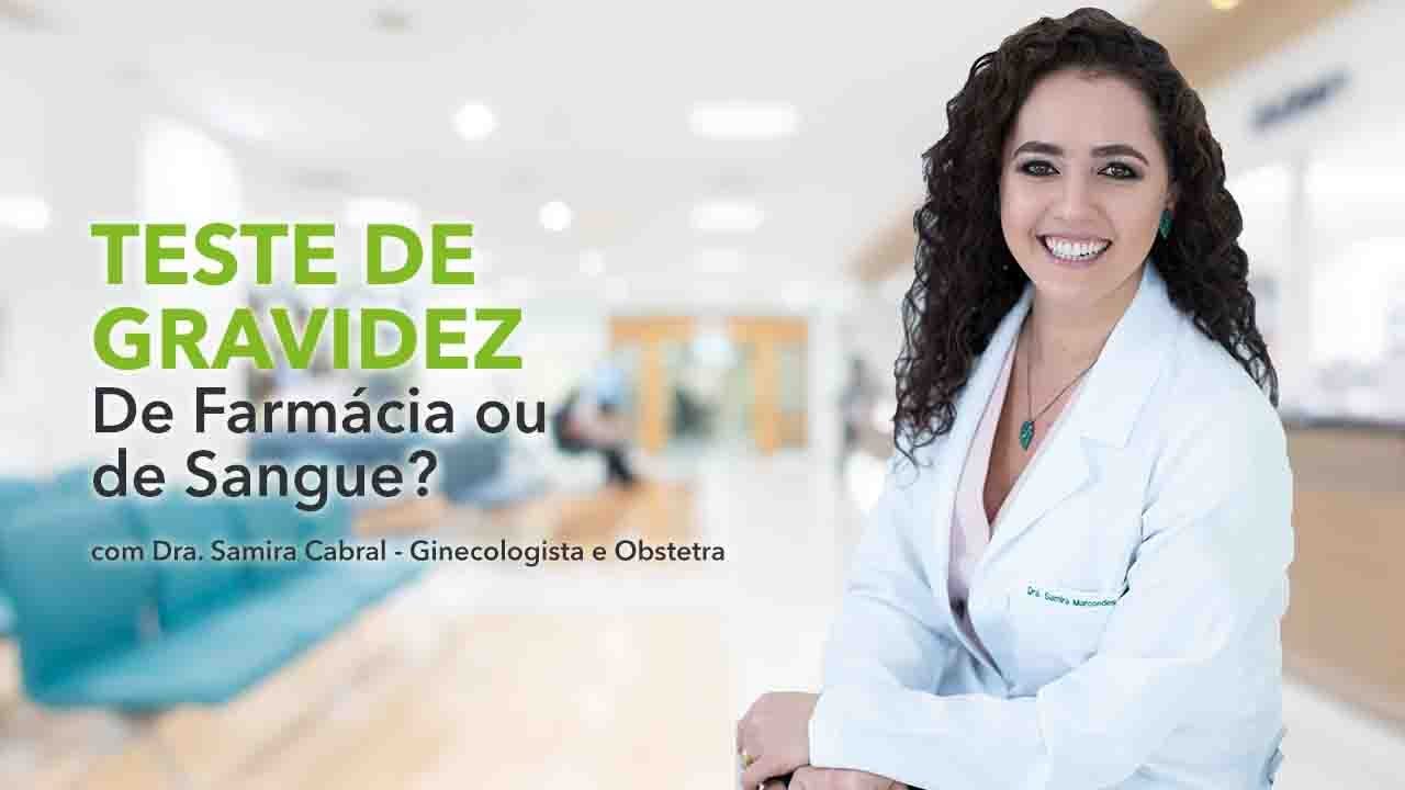 TESTE DE GRAVIDEZ. O de Farmácia Serve ou Melhor O de Sangue? [com Dra. Samira Cabral]