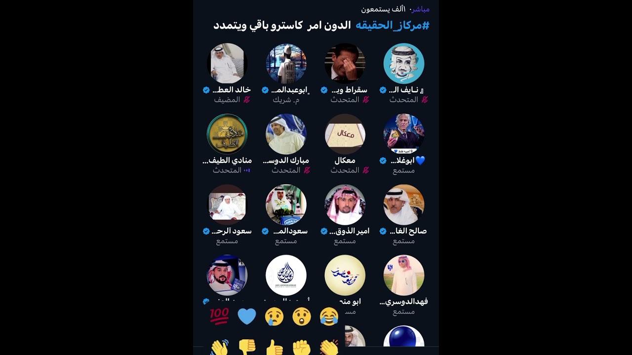جزء من مساحه خالد العطاوي 💙🥈🤍