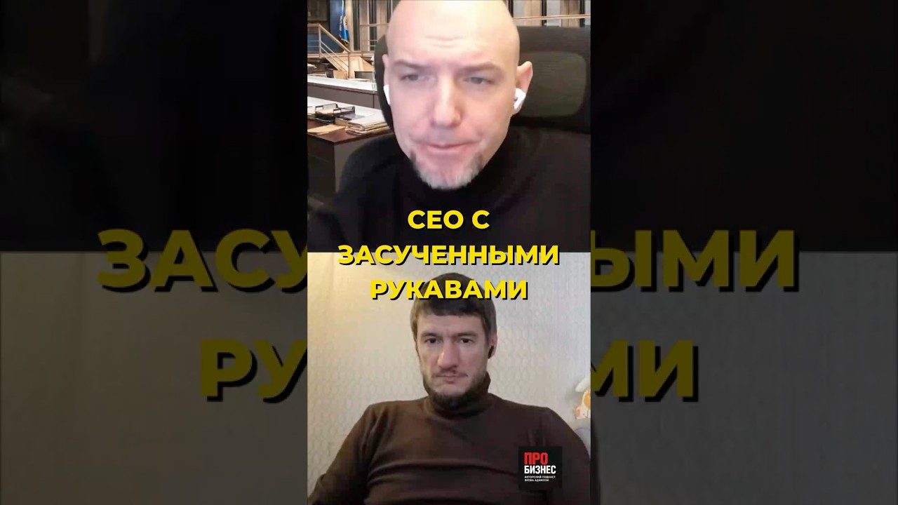 CEO с засученными рукавами: новый стандарт?