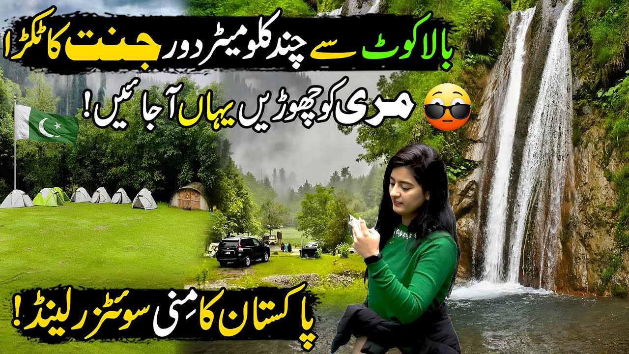 Mini Europe of Pakistan😱| Sharan Valley & Forest ! Pakistan's Magical Place | Amazing Tourist Place