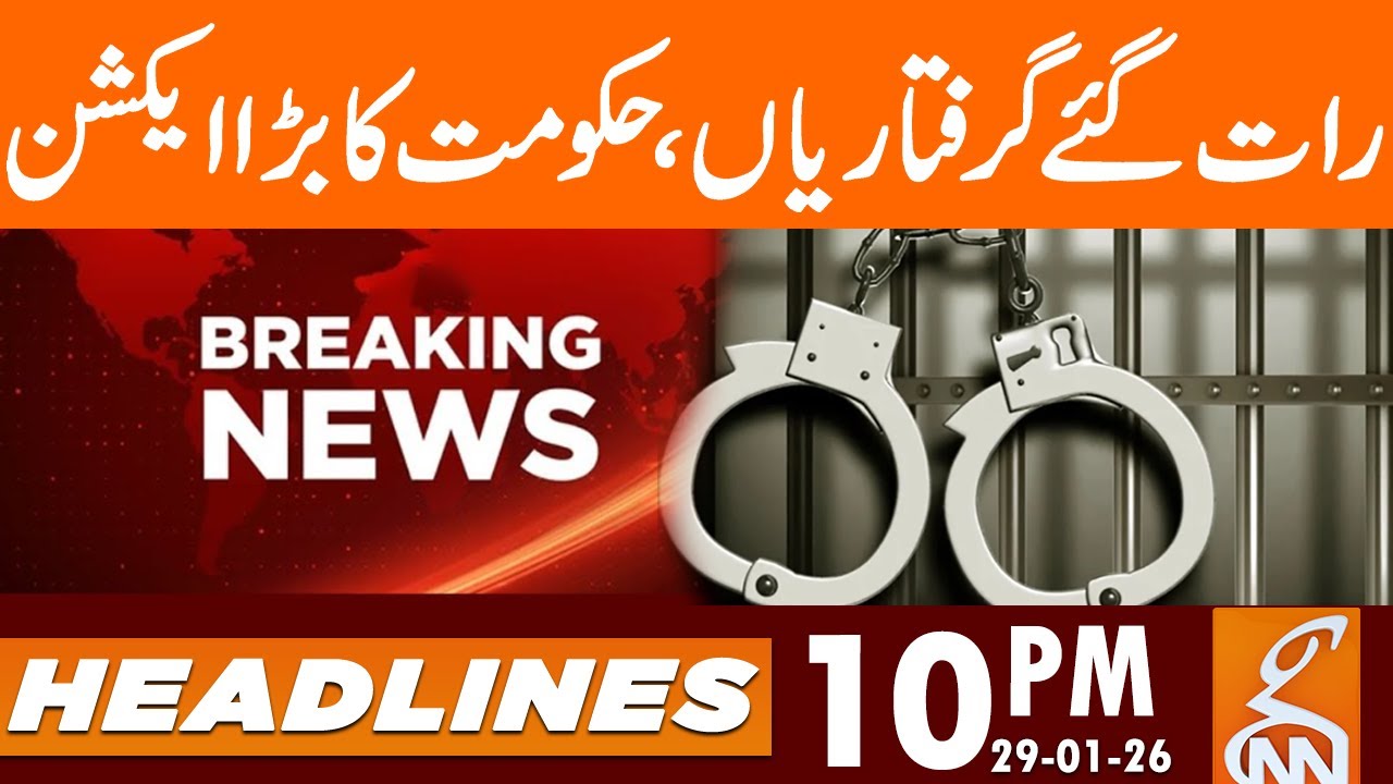 Big Arrests | Govt in Action | News Headlines | 10 PM | 29 Jan 2026 | GNN