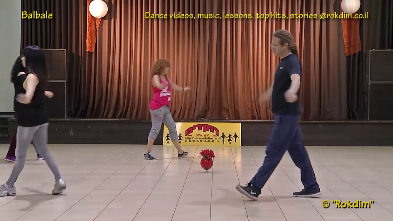 Balbale - Dance | בלבלה - ריקוד