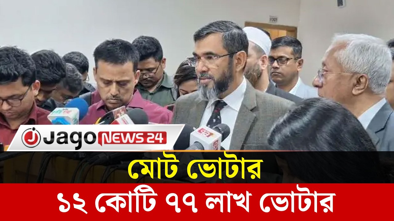 বুধবার সকাল থেকে কেন্দ্রে কেন্দ্রে পৌঁছাবে ব্যালট পেপার | Ballot Paper | Election | EC | Jago News