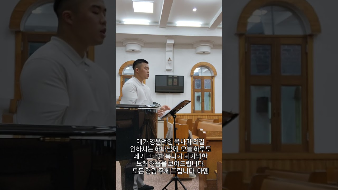 테너 내간절한 소원, 영웅이 되기까지 레츠 기릿