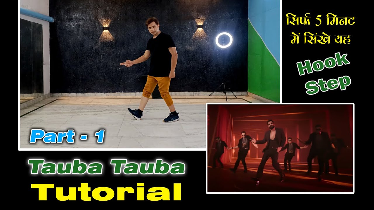 Tauba Tauba Vicky Kaushal Dance Tutorial PART 1 | Vicky Kaushal | Tauba Tauba Bad Newz | D Aryan