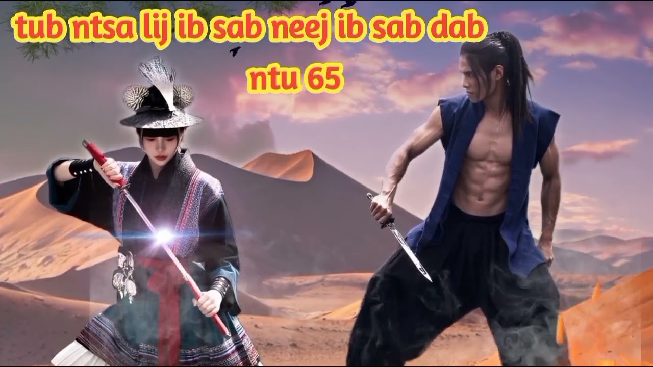 tub ntsa lij ib sab neej ib sab dab ntu 65