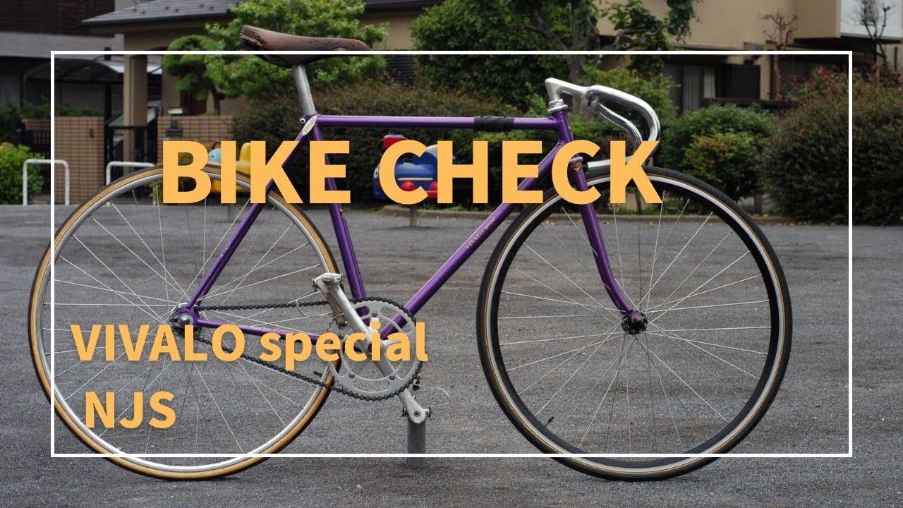 【🚴BIKE CHECK🚴】VIVALO Special　NJS